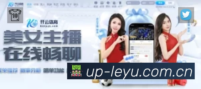 leyu