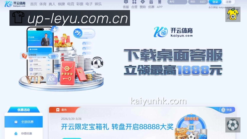 体育竞技