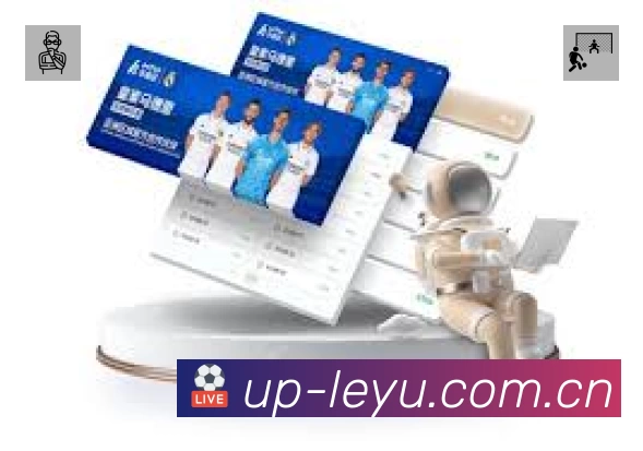 赛事日历